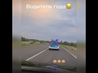 driver of the year